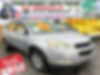 1GNKVGED1BJ335173-2011-chevrolet-traverse